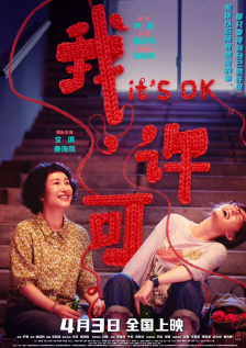 老师黑丝
